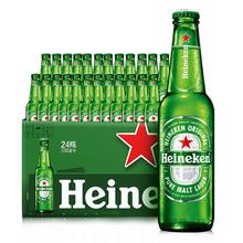 喜力 经典瓶装 330mL*24 赠足球*2+杯子*2+星银经典500ml*15146.01元（需买2件）