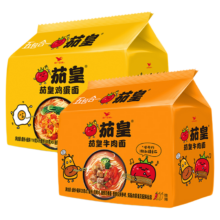 88vip、统一茄皇组合袋装面方便面10袋