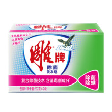 雕牌 除菌洗衣皂青柠 【体验装】202g*2块