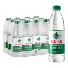 再降价、PLUS会员、微信小程序：农夫山泉 饮用水纯净水 550ml*12瓶＊3件