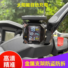 机械豹 M11 胎压监测器 外置传感器 金属防盗+Z型支架