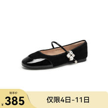 千百度 女士玛丽珍鞋 A24482408