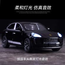 中精质造保时捷macan车模合金汽车儿童玩具SUV模型越野车仿真收藏摆件男孩 保时捷Macan【蓝色】