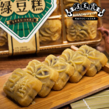 蒜鸟湖北武汉特产汪玉霞樱花饼传统绿豆糕正宗锦酥中式糕点伴手礼