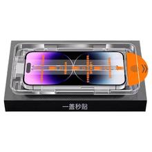 适用iPhone16Promax钢化膜苹果15无尘仓贴膜14Pro手机膜12/13新款plus防窥XR蓝光ip全屏pm防摔po高清11保护膜