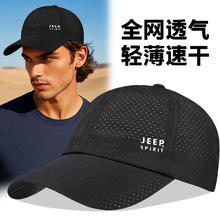 JEEP SPIRIT 吉普Jeep棒球帽春夏防晒速干帽子