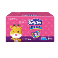 安儿乐（Anerle）干爽超薄拉拉裤XXL84片(15kg以上)尿不湿【品牌直供 安心品质】