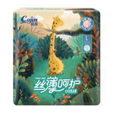 茵茵丝薄呵护拉拉裤L23片(9-14kg)学步裤夜用防漏春季超薄透气尿不湿