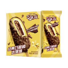 伊利 巧乐兹巧脆棒脆香饼巧克力味冰淇淋75g*5支/盒*8件115.6元合14.45元/件
