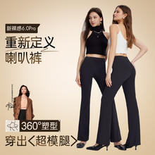 MISSWISS 喇叭裤超模裤人鱼裤瑜伽裤时尚微喇休闲裤高弹塑形
