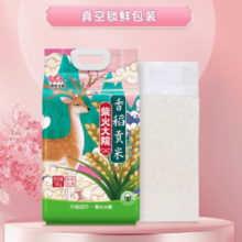柴火大院 香稻贡米国潮瑞兽系列5kg*2袋