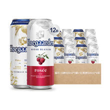 福佳 Hoegaarden 白精酿啤酒+红果啤酒 500ml*12听