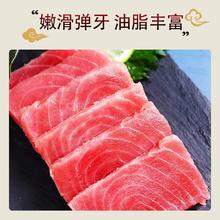 新鲜 现杀 精选 金枪鱼块+3斤