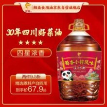益海嘉里旗下，鲤鱼牌 非转基因 物理压榨蜀香小榨风味菜籽油 5L