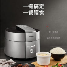 松下 Panasonic SR-PE502-S 5L 电压力锅 银色