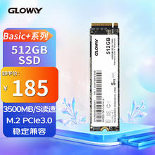 光威 512GB SSD固态硬盘 M.2接口(NVMe协议) PCIe 3.0x4 Basic+系列