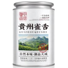 中谷御品茶叶 雀舌茶绿茶 特级明前嫩芽浓香型