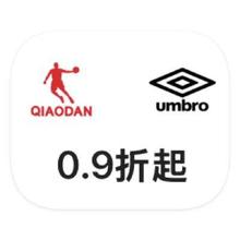 促销活动：唯品会 乔丹 全产品线特惠