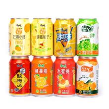 康师傅 冰红茶310ml每日c橙汁8罐装 混搭果味饮料