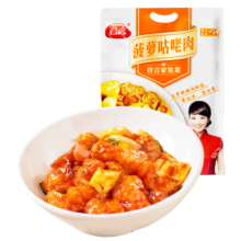 谷言预制菜 菠萝咕咾肉450g 咕噜肉 速冻菜肴 半成品菜 快手菜