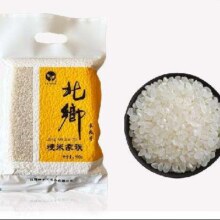 3人团：东北大米 长粒香500g*1袋