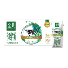 金典 有机纯牛奶 200ml×10盒24.6元