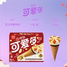可爱多 甜筒组合装 4口味 67g*24支（巧克力*6支+草莓*6支+香草*6支+芝士香栗*6支）
