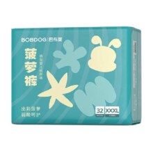 【老爸抽检】加量装巴布豆新菠萝纸尿裤拉拉裤透气婴儿尿不湿