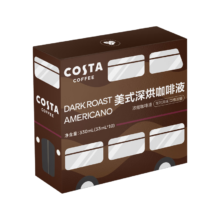 COSTA 咖世家 超浓美式深烘咖啡液冷萃液黑咖啡 美式33ml*1盒(10袋)