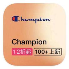 促销活动：唯品会 Champion冠军 断码类库存特惠出清