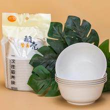 俱享生活 一次性稻壳碗 20只券后5.9元包邮