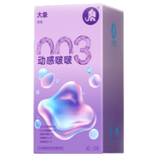 大象 003玻尿酸组合21只超薄安全套套男女用计生成人情趣用品byt