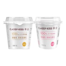卡士酸奶鲜酪乳120g*12杯装生牛乳原味草莓味营养早餐酸牛奶整箱