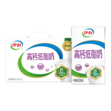 伊利 高钙低脂牛奶 250ml*21盒/箱*2件81.8元（需领券，合40.9元/件）叠99-20到手价更低，好评返10到手价更低