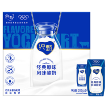 再降价、10点：蒙牛 纯甄常温风味酸奶200g×24盒