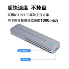 ITGZ M.2固态移动硬盘盒10G双协议NVMe/NGFF外接盒USB3.2铝合金