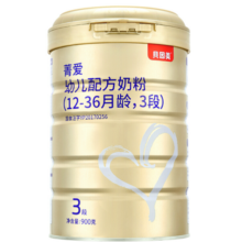贝因美菁爱幼儿配方奶粉(12-36个月,3段)800g罐装含珍稀乳铁蛋白