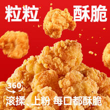 凤祥食品 优形炸鸡小食组合 合共4种产品4袋1000g
