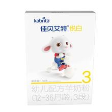 佳贝艾特 悦白系列 幼儿羊奶粉 国行版 3段 150g