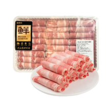 plus:鲜京采 巴西进口原切牛腩卷 2斤 火锅食材 不含TG酶