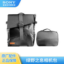 索尼 SONY 单反微单相机包原装摄影包鬼灭之刃孤独摇滚联名限量斜肩包单肩双肩包皮套底座保护套保护壳