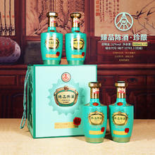 W 五粮液 臻品陈酒 52%vol 浓香型白酒 500mL*4瓶