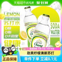 88VIP会员：SANLIN 三麟 苏打水 柠檬味 325ml*24瓶