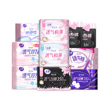拍6发12件 洁婷全周期卫生巾任选搭配