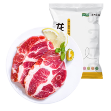 龙大肉食 烧烤猪梅花肉块2斤 出口日本级 猪梅肉猪梅条生鲜 烤肠食材
