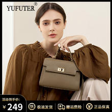 YUFUTER 包包真皮女包头层牛皮斜挎包手提包
