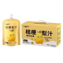 维果福 NFC桔梗梨汁100mlx13袋