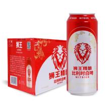 燕京啤酒 临期：燕京狮王比利时12度精酿白啤500ml*12罐（7.16到期）