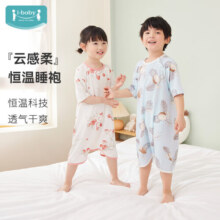 ibaby婴儿睡袋夏季儿童七分袖连体睡衣宝宝空调房家居服睡袍AA 恒温睡袍-琼浆树椰 100码