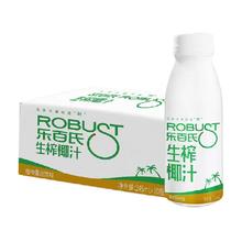 健力宝 运动饮料 橙蜜味330ml*6罐